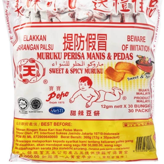 287c92a722cbb2e5630defafd625ed79.webp 24 Packs Popo Muruku Sweet Spicy 12g Each