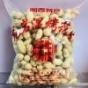 WhatsApp Image 2026-05-28 at 9.34.18 AM LongYan Wet-Roasted Red Skin Peanuts